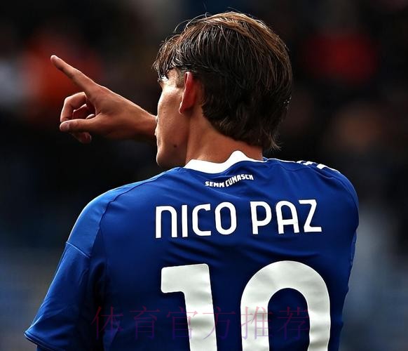 科莫或付2000到2500万欧给皇马 取消帕斯回购权